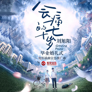 青青青国产在线观看手机免费
