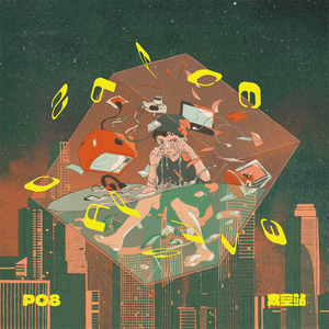 青青青国产在线观看手机免费
