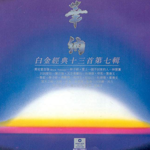 青青青国产在线观看手机免费
